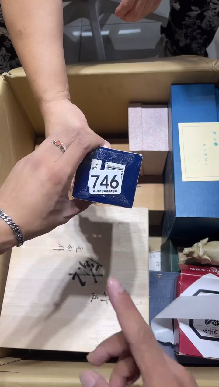 瓷片莫*746.......
