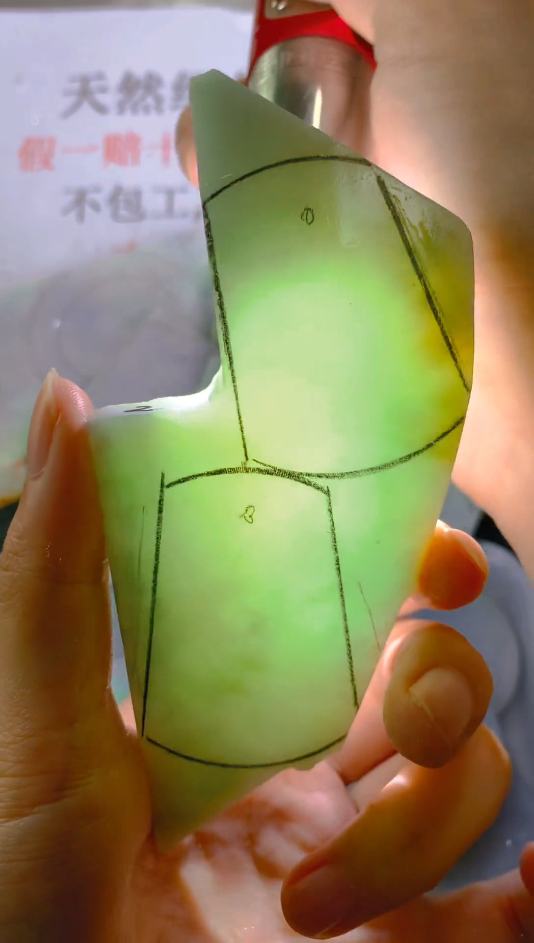 未镶嵌裸石翡翠（传艺）缅甸A货翡翠FC495