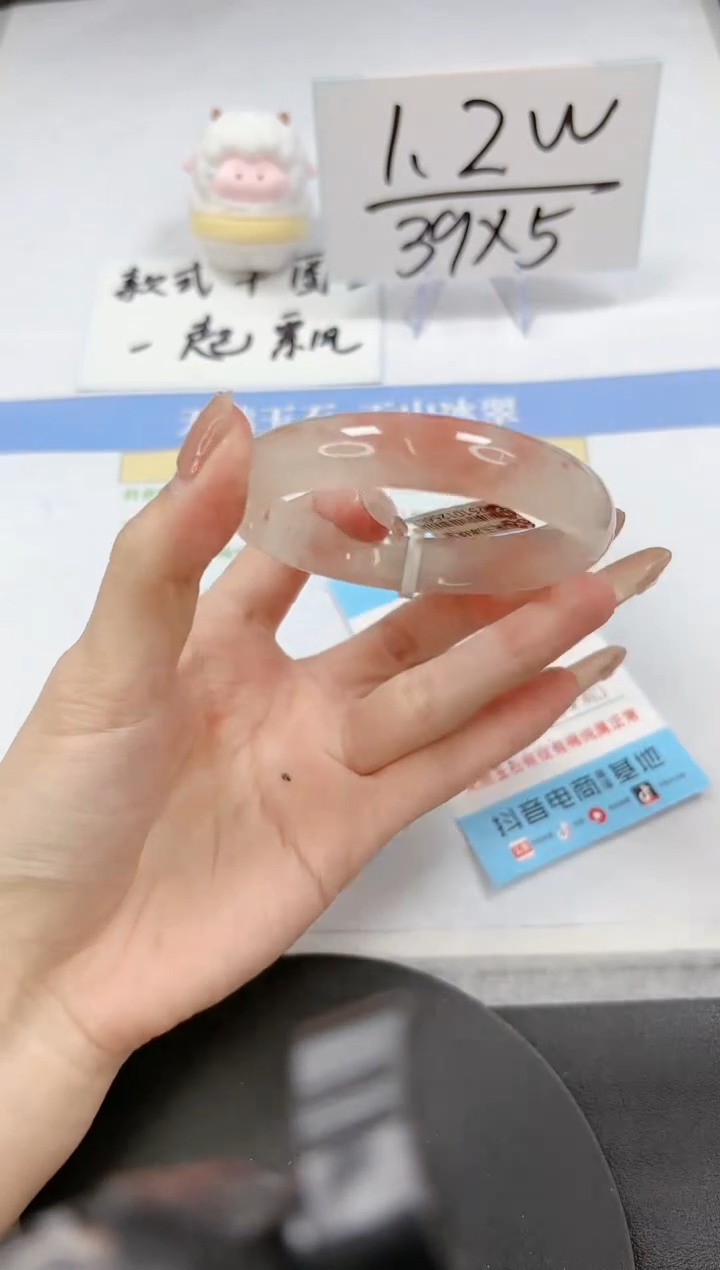 【闪购商品】石英质玉手镯未镶嵌A241-57.7-58