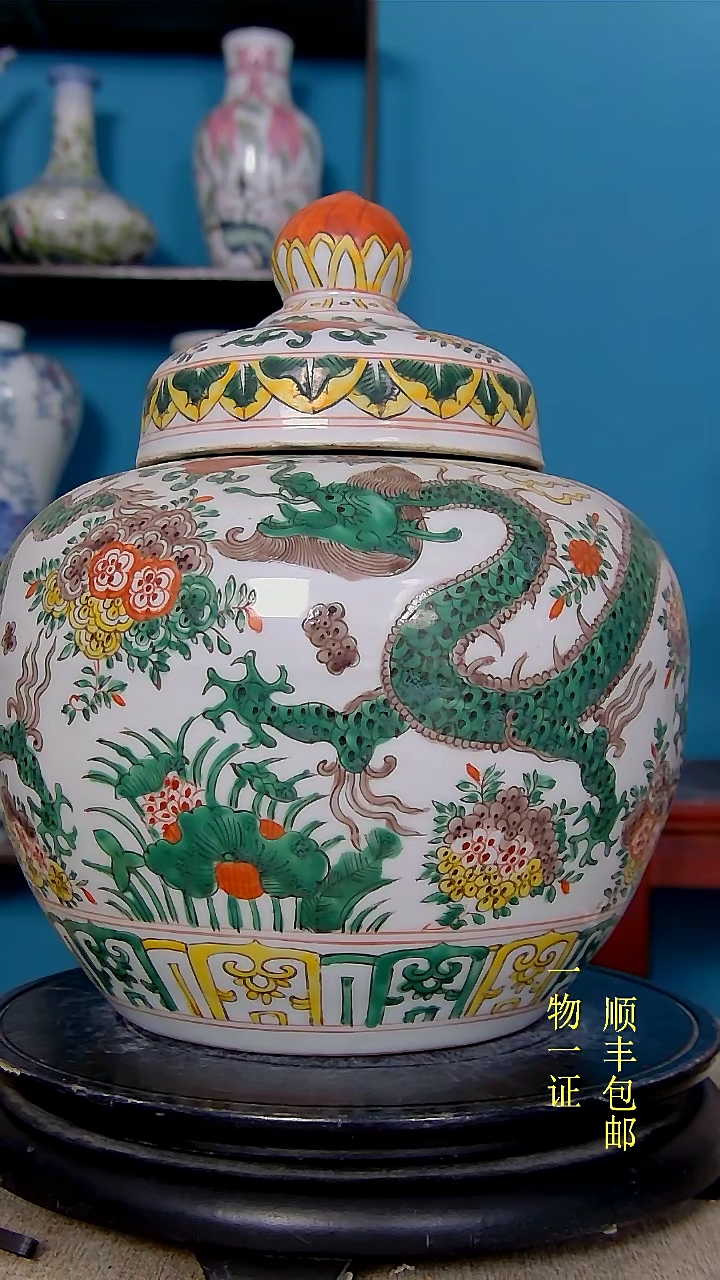 【闪购商品】1瓷器瓷器瓷器瓷器