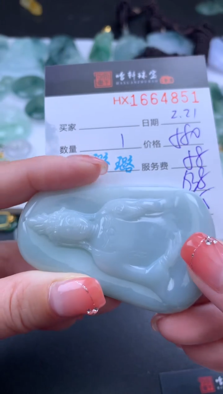 【闪购商品】翡翠挂件未镶嵌哈轩 挂件1