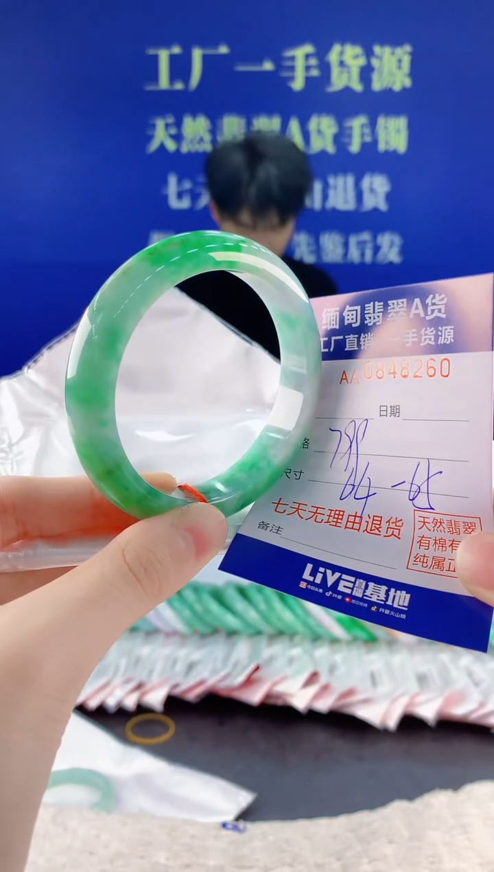 未镶嵌手镯翡翠60天然翡翠A货