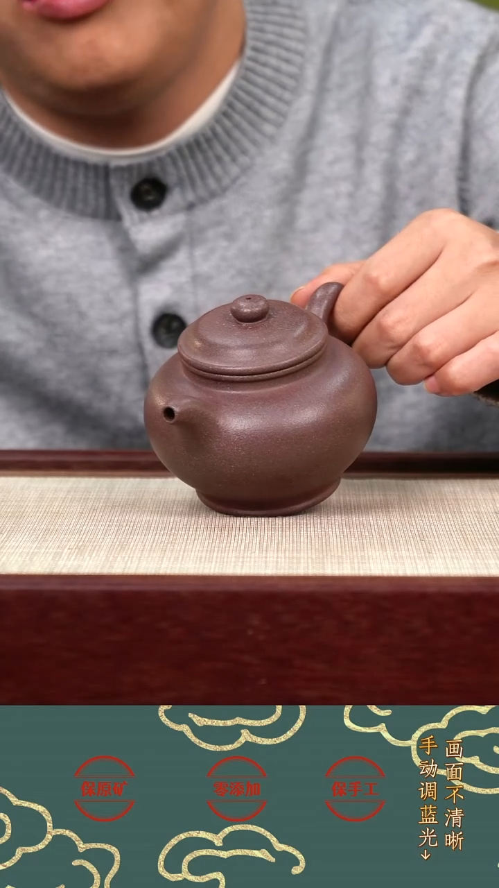 茶壶紫砂lzx全砂天青掇只