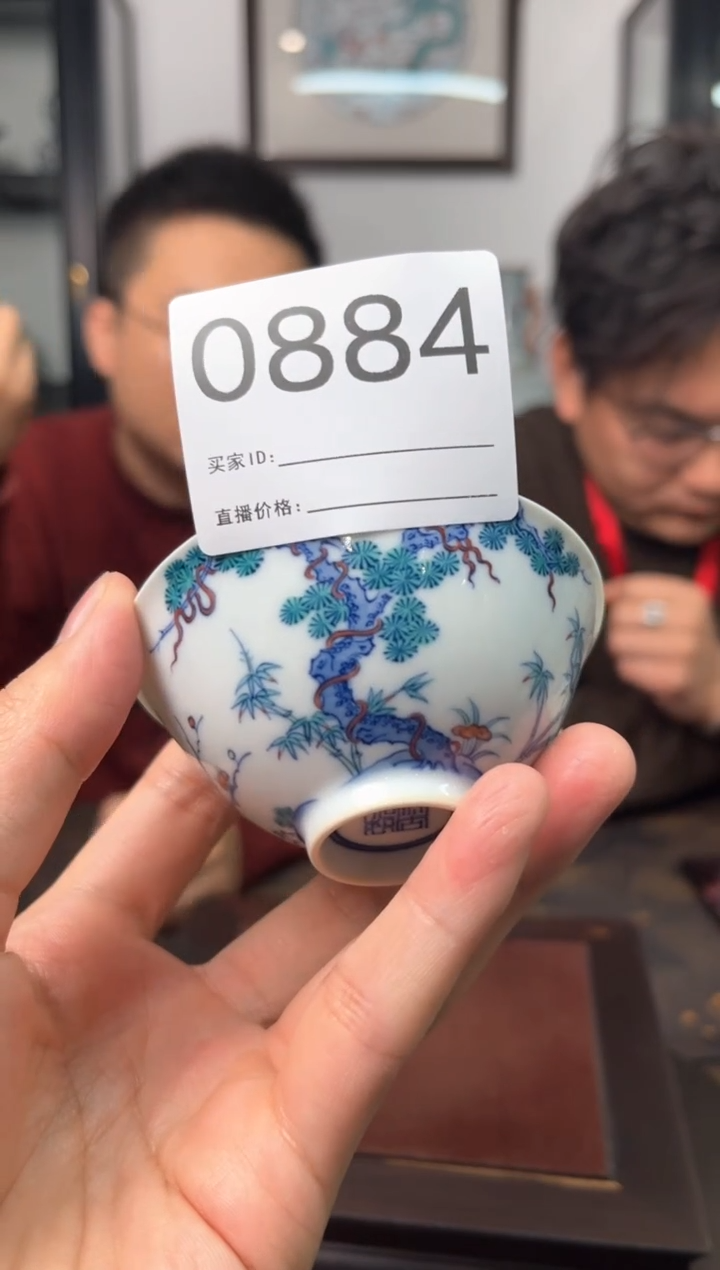 【闪购商品】摆件景德镇陶瓷斗彩压手杯884