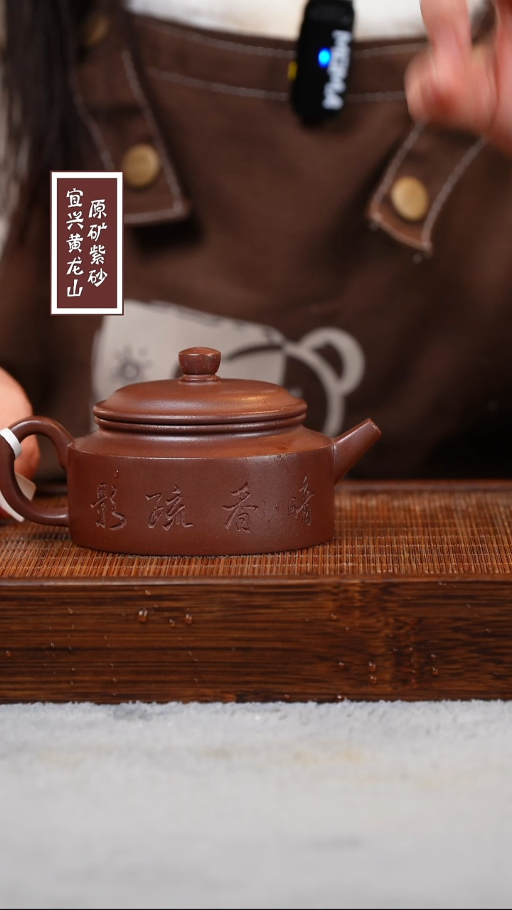 【闪购商品】紫砂茶壶宜兴原矿紫砂  容量
