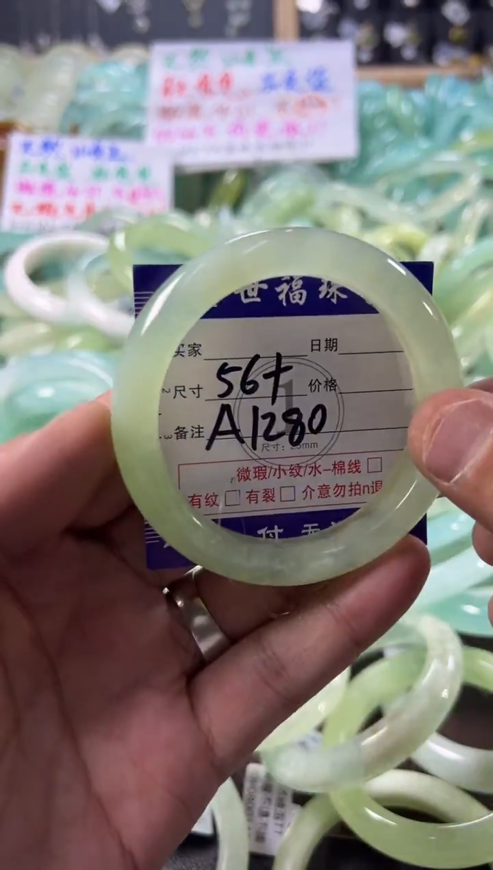 未镶嵌蛇纹石玉手镯1