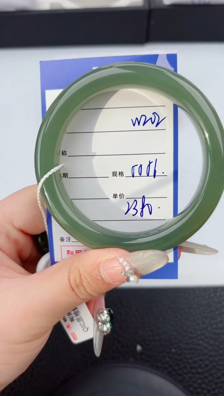 【闪购商品】和田玉手镯未镶嵌202嗨购微色差T5