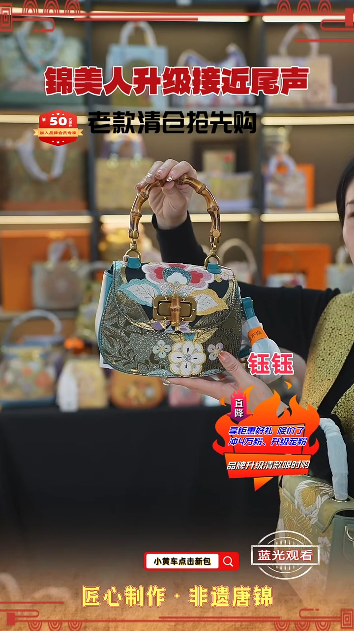 【闪购商品】织绣钰钰清款限时返场 孔雀蓝竹节马鞍9