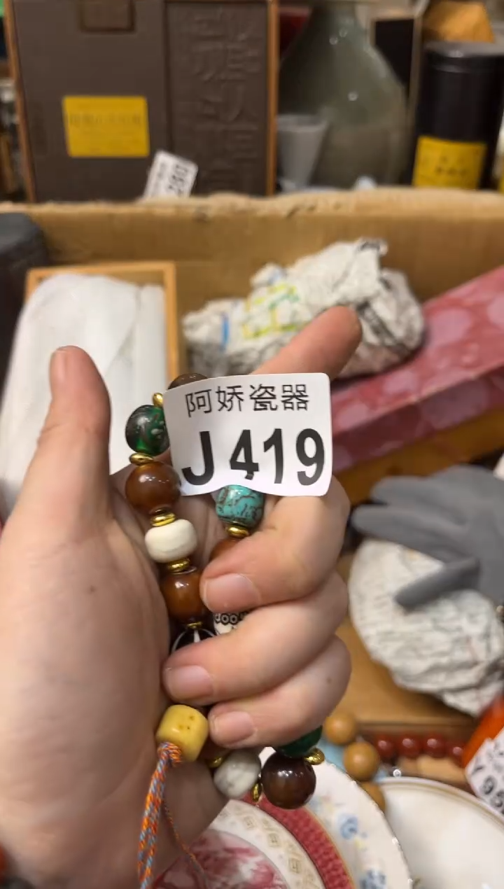 【闪购商品】瓷片419 云溪 云溪 云溪 云溪