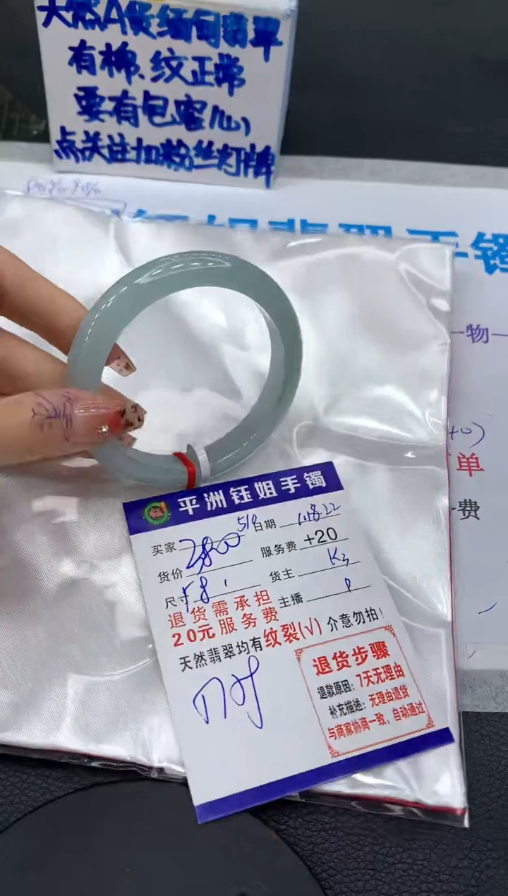 【闪购商品】翡翠手镯未镶嵌111111111111