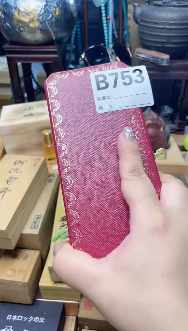 瓷片B753炎美杂货铺质量保证