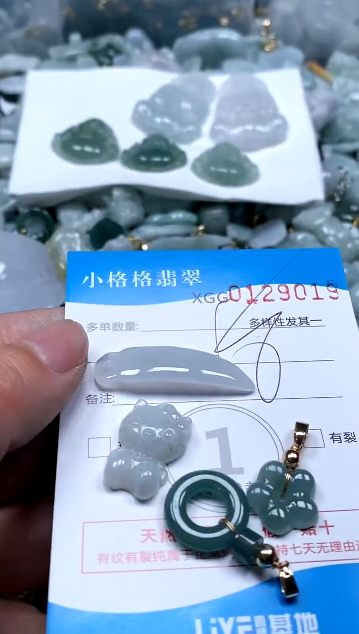【闪购商品】翡翠颈饰未镶嵌闪购商品0129019