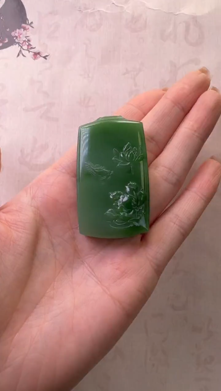 【闪购商品】和田玉（碧玉）颈饰未镶嵌吊坠