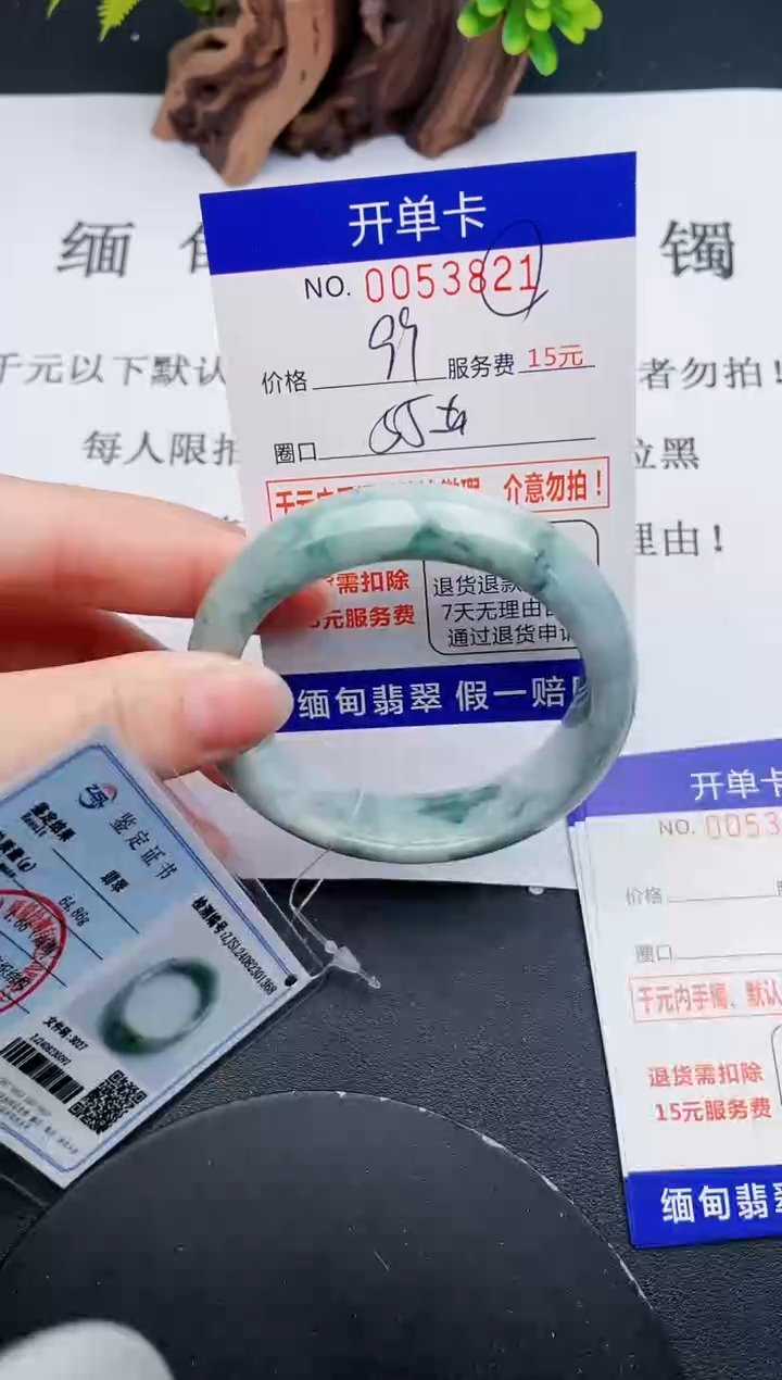 【闪购商品】翡翠手镯未镶嵌21天然翡翠A货