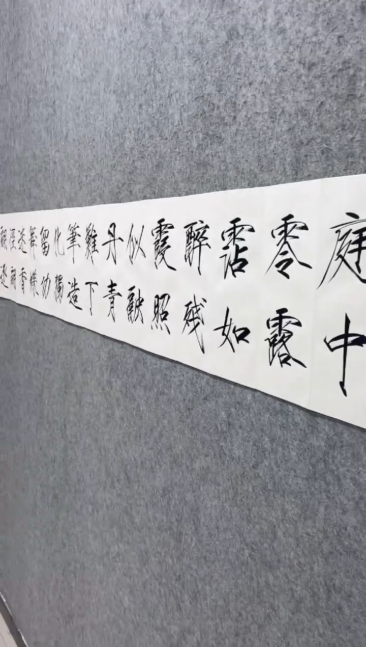 【闪购商品】书法书法书法书法书法