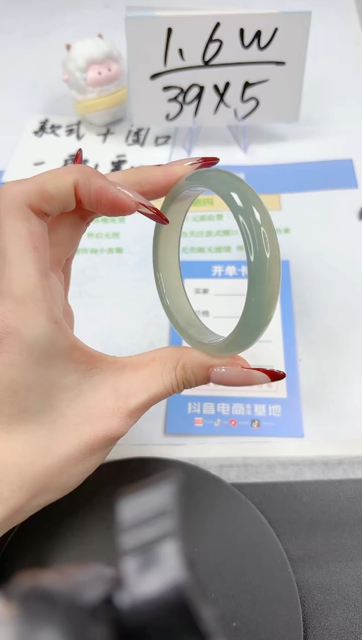 【闪购商品】石英质玉手镯未镶嵌A309-54.5-55