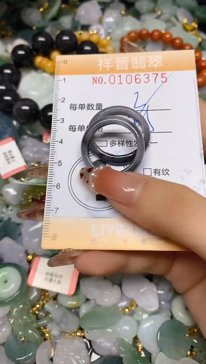 【闪购商品】翡翠颈饰未镶嵌闪购0106375