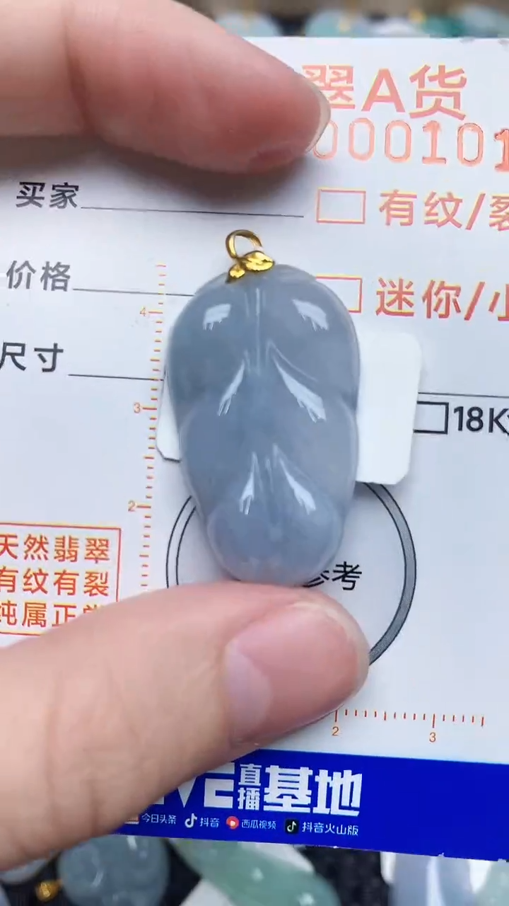 【闪购商品】翡翠颈饰18K金镶嵌4566867867