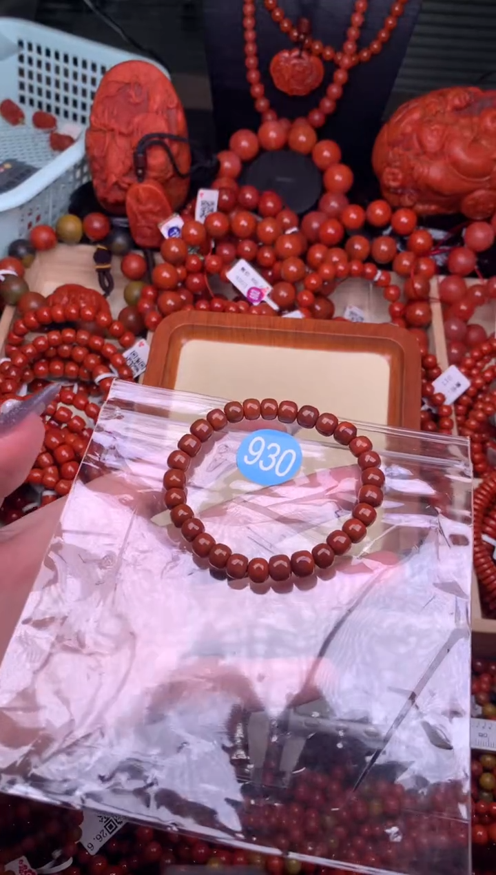 【闪购商品】南红玛瑙珠宝奇石未镶嵌930-7