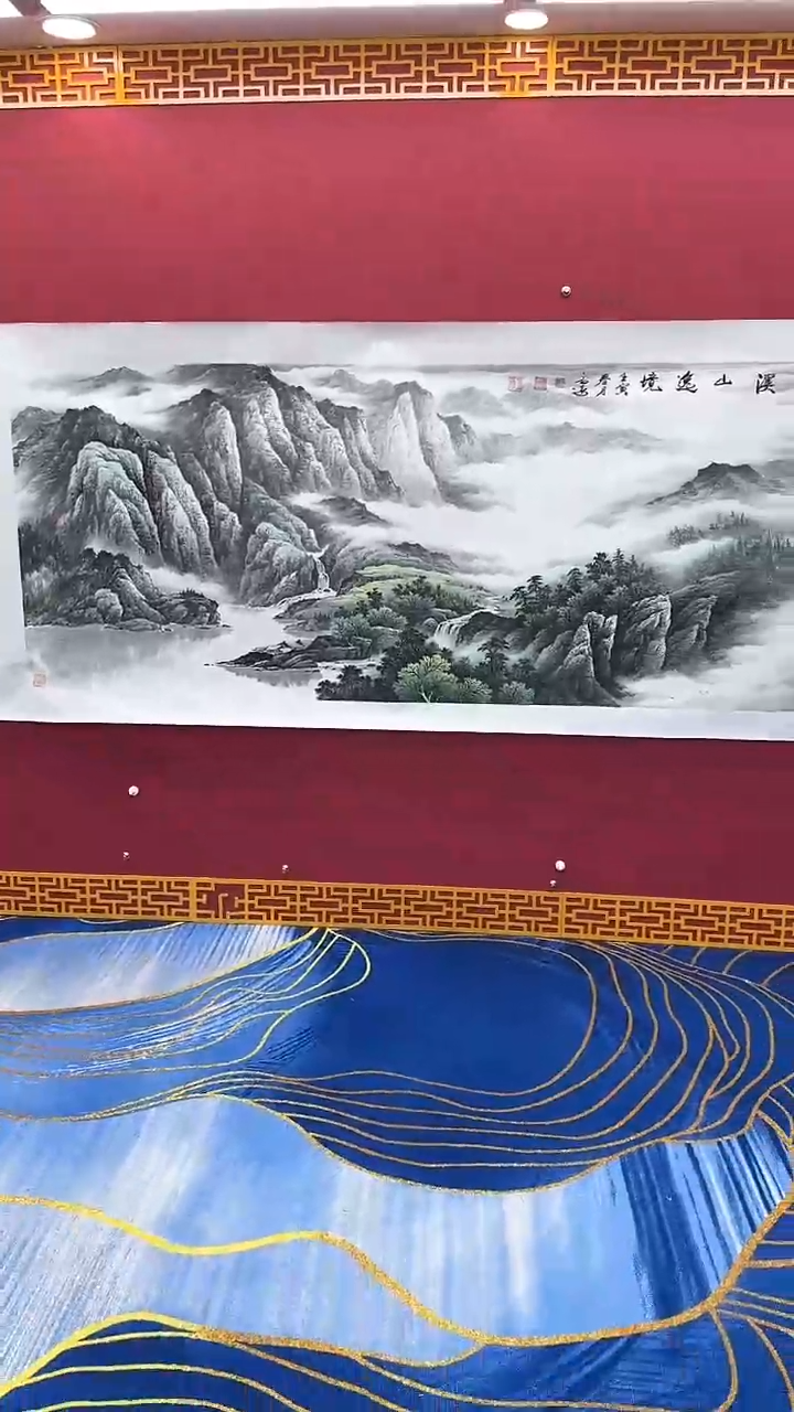 【闪购商品】国画书法绘画闪电购-