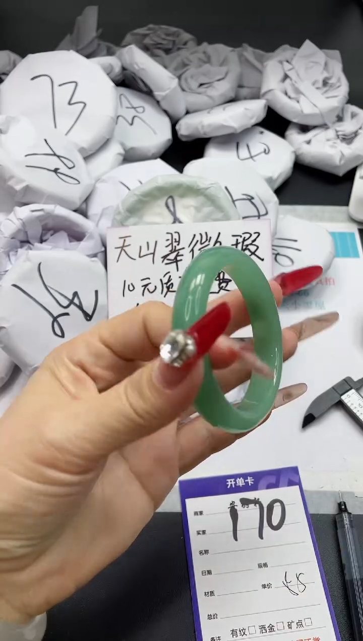 【闪购商品】石英质玉手镯未镶嵌170