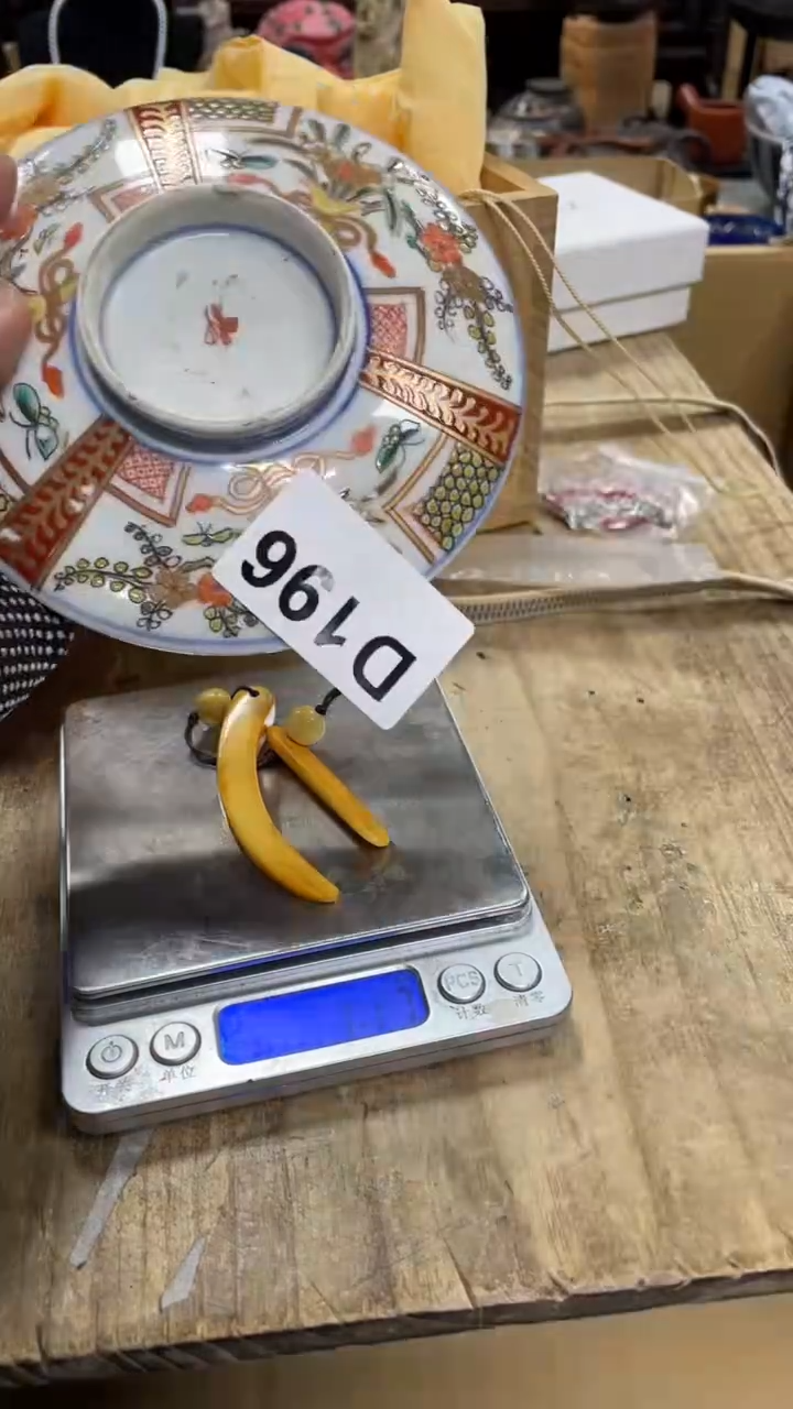 【闪购商品】瓷瓷瓷瓷瓷瓷瓷瓷瓷