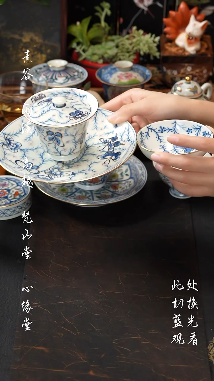 雨溪山房蝶舞普洱杯一套雨溪山房蝶舞普洱杯一套