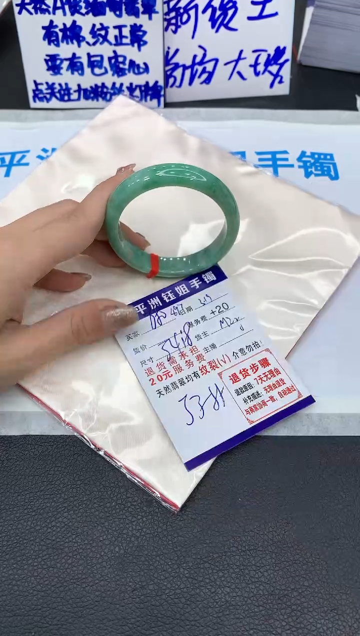 翡翠未镶嵌手镯1111111111