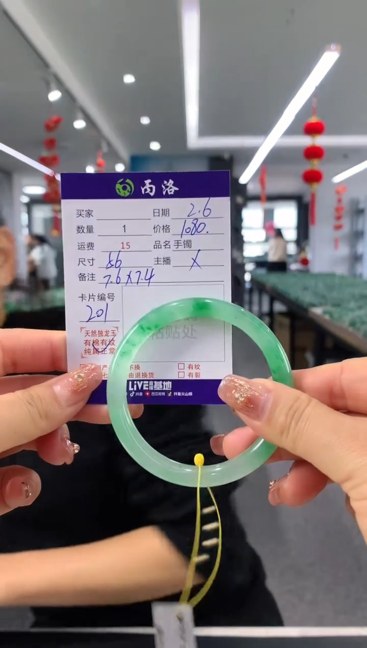 【闪购商品】石英质玉手镯未镶嵌56