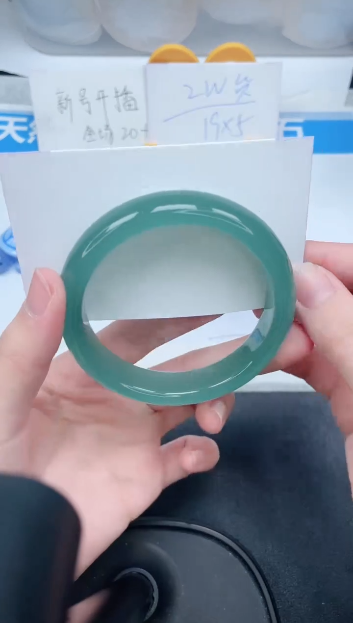 石英质玉手镯未镶嵌316-58