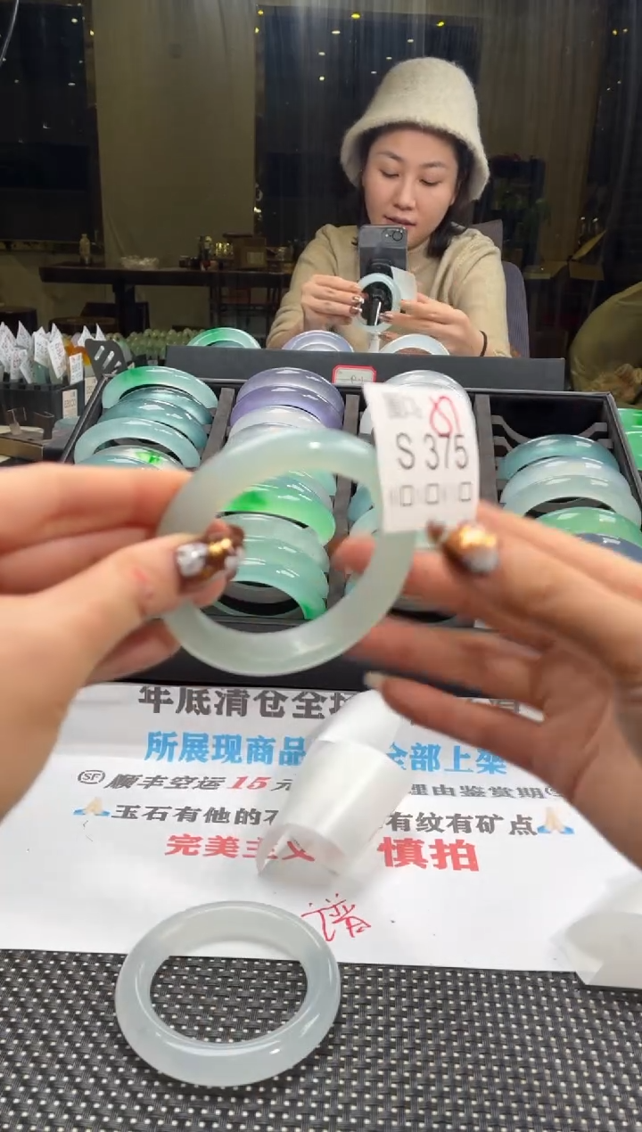 上*闪购玉石链接一物一拍S375