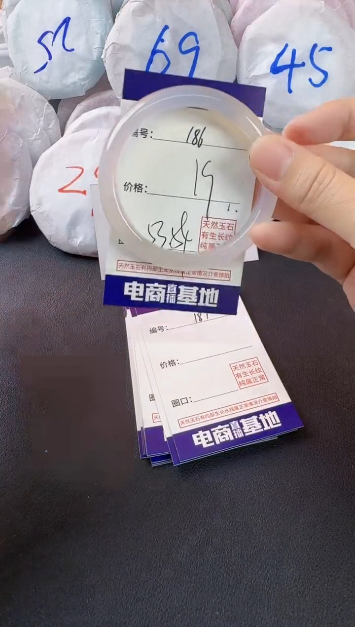 玛瑙/玉髓手镯未镶嵌186