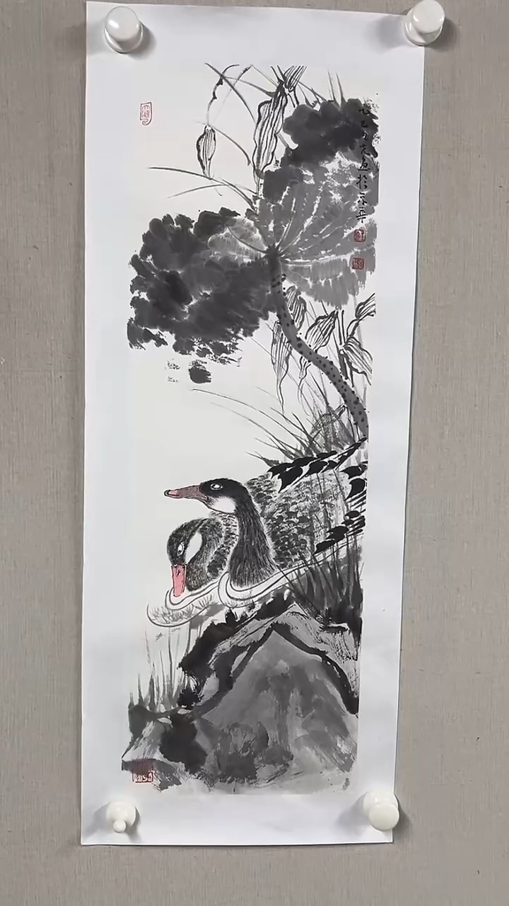 国画  坤藏文化 -85