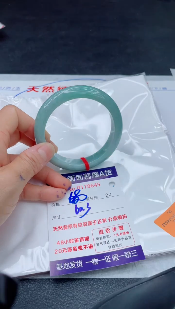 翡翠手镯未镶嵌680.00000000