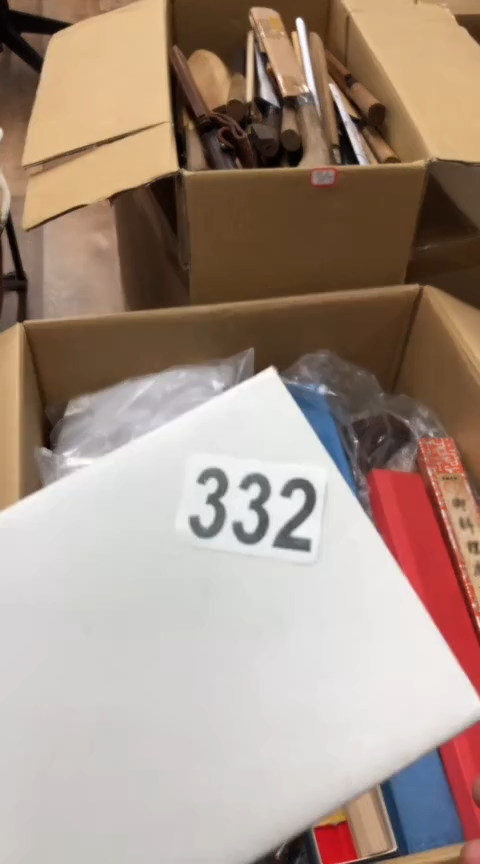 愿***经瓷片阿旺中古332