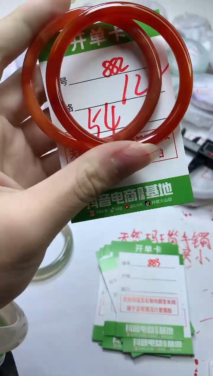 【闪购商品】玛瑙/玉髓手镯未镶嵌882