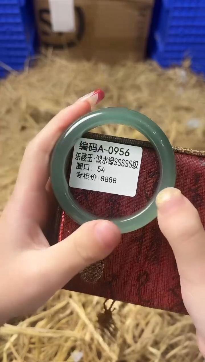 天然辰砂带礼盒A-0956