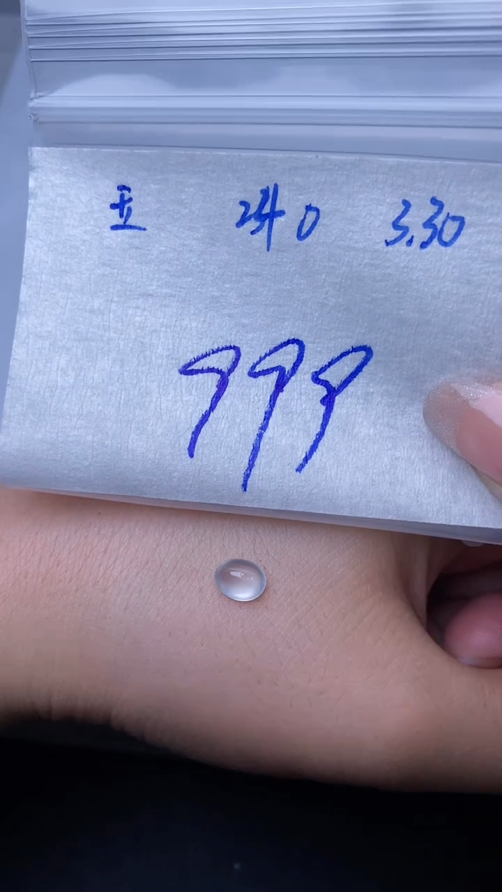 翡翠裸石未镶嵌缅甸天然A货翡翠240