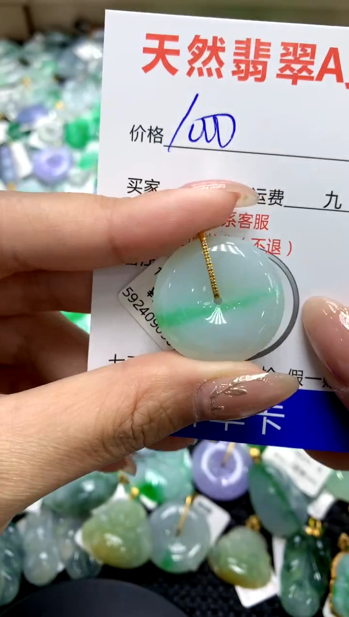 【闪购商品】翡翠颈饰18K金镶嵌111111111