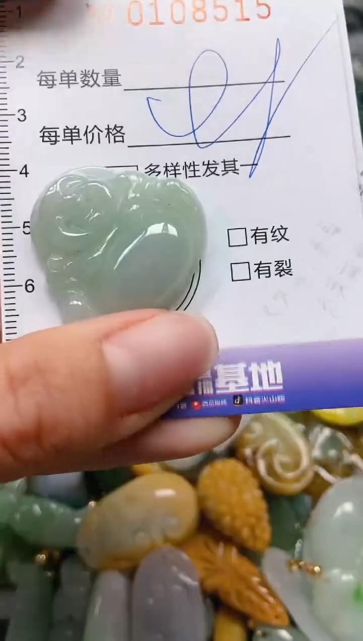 【闪购商品】翡翠颈饰未镶嵌闪购0108515