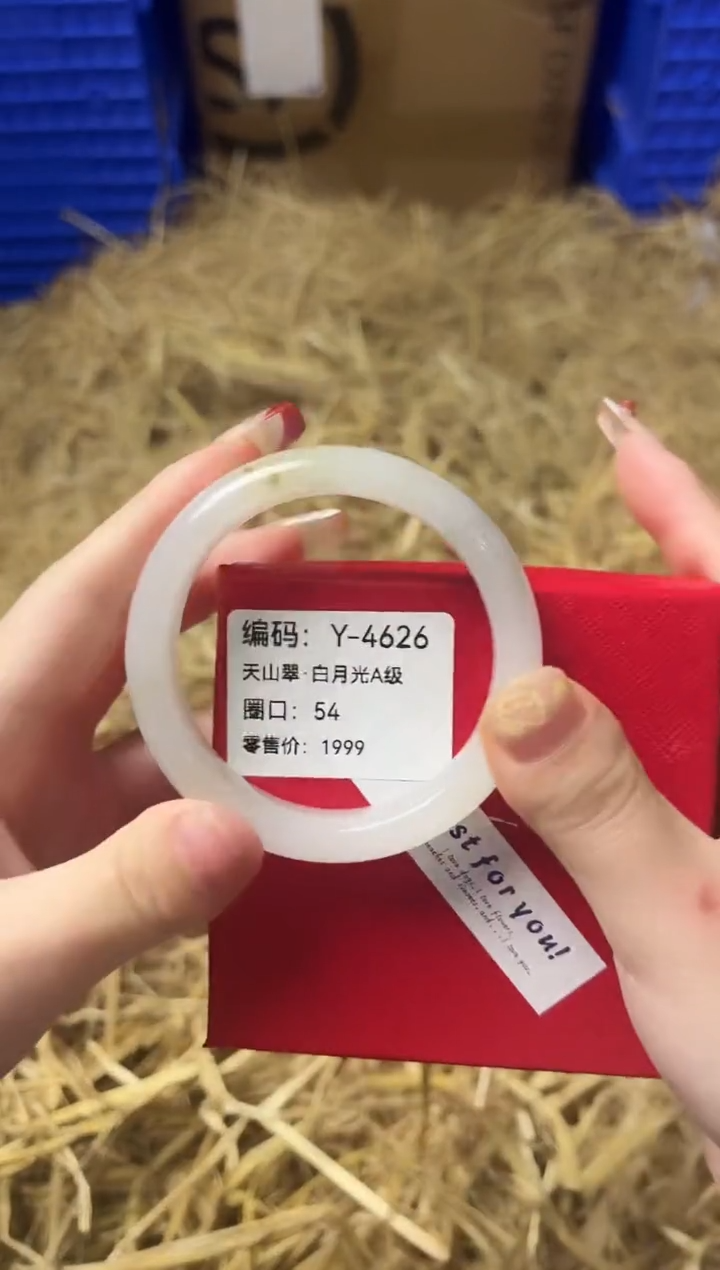 天然辰砂带礼盒Y-4626