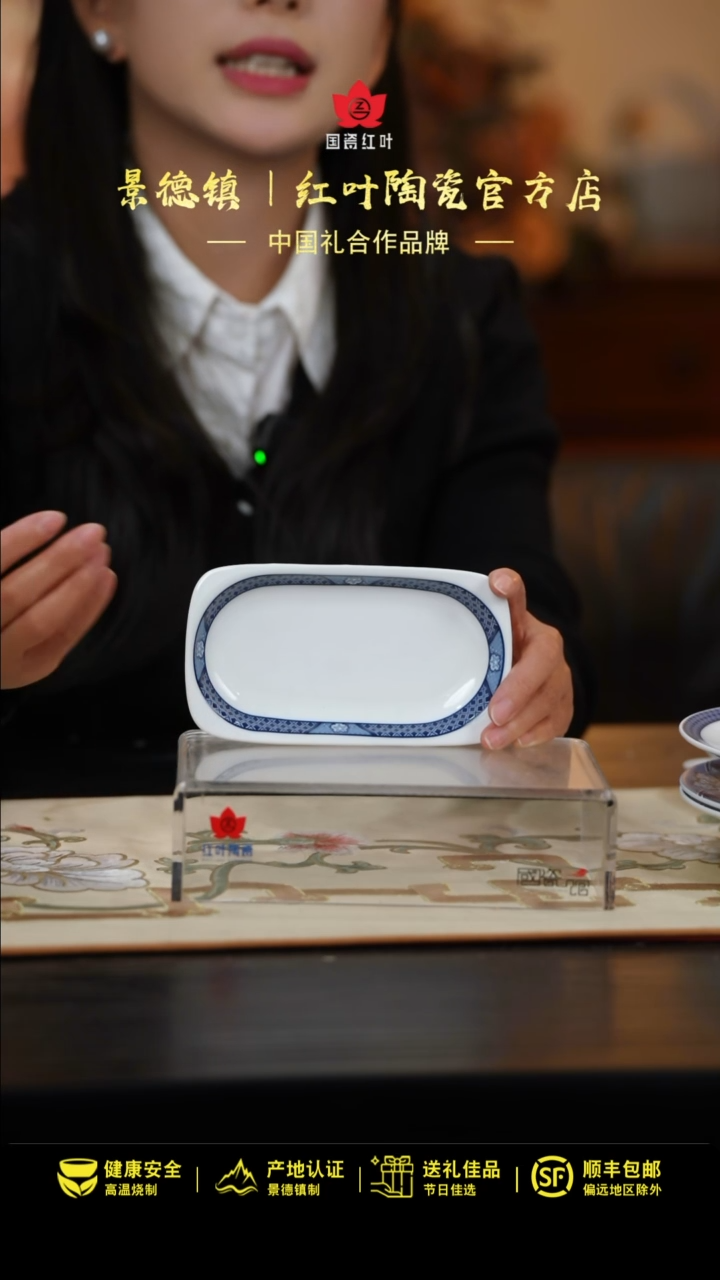 【闪购商品】1个微瑕古典园林方形毛巾碟（条纹边）
