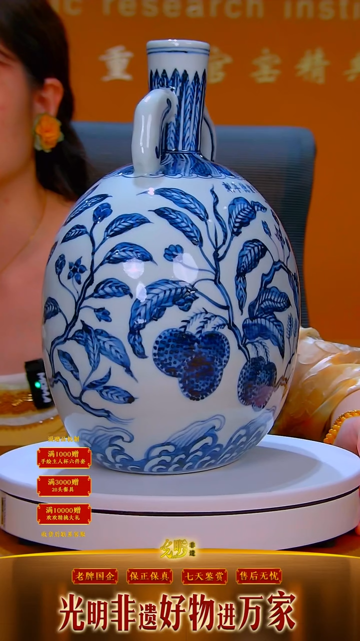  高岭陶瓷研究所* * 流水43