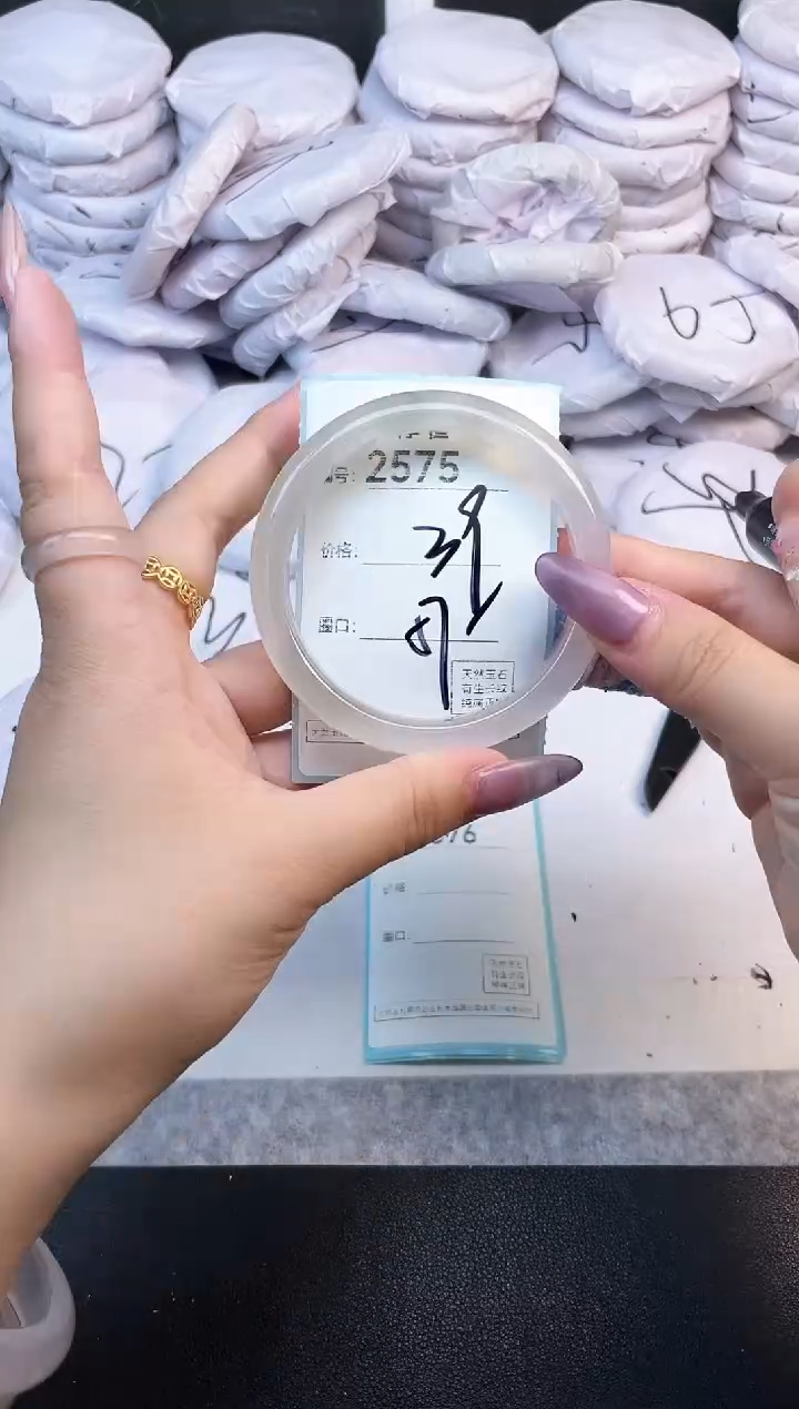 玛瑙/玉髓手镯未镶嵌2575