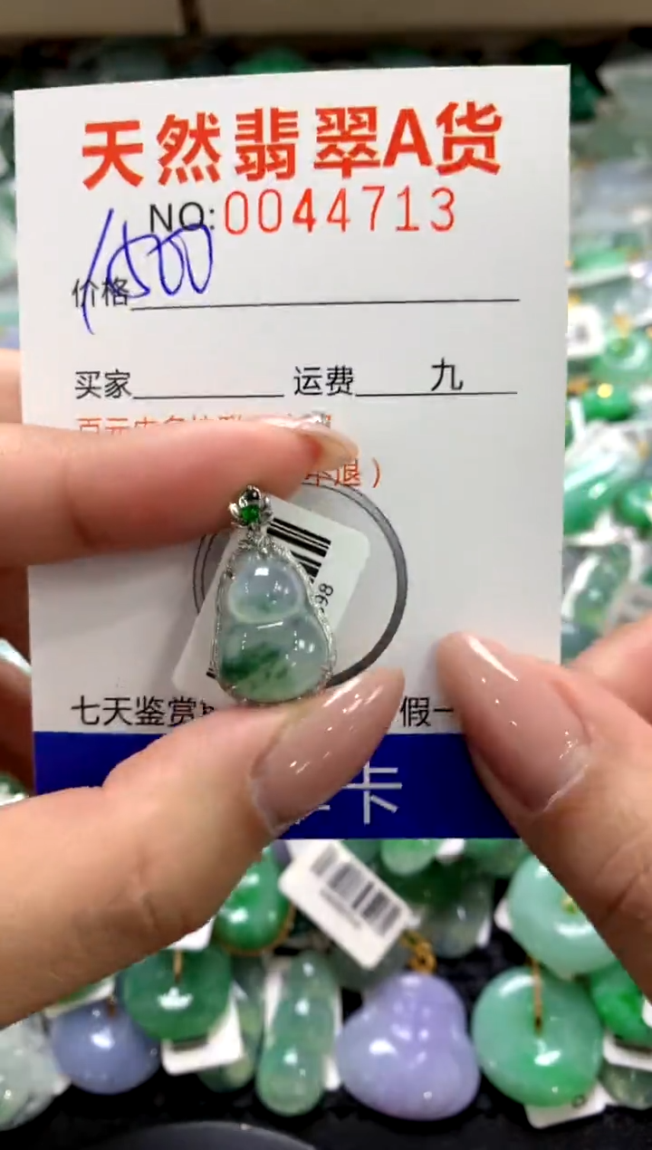 颈饰18K金镶嵌翡翠1111111111111111