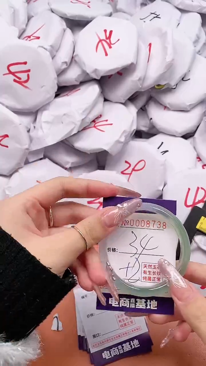 【闪购商品】玛瑙/玉髓手镯未镶嵌8738