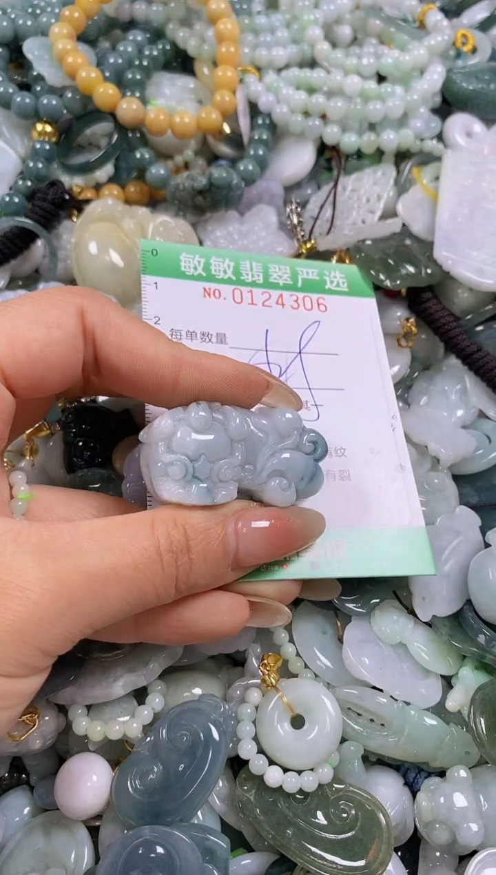 【闪购商品】翡翠颈饰未镶嵌闪购0124306