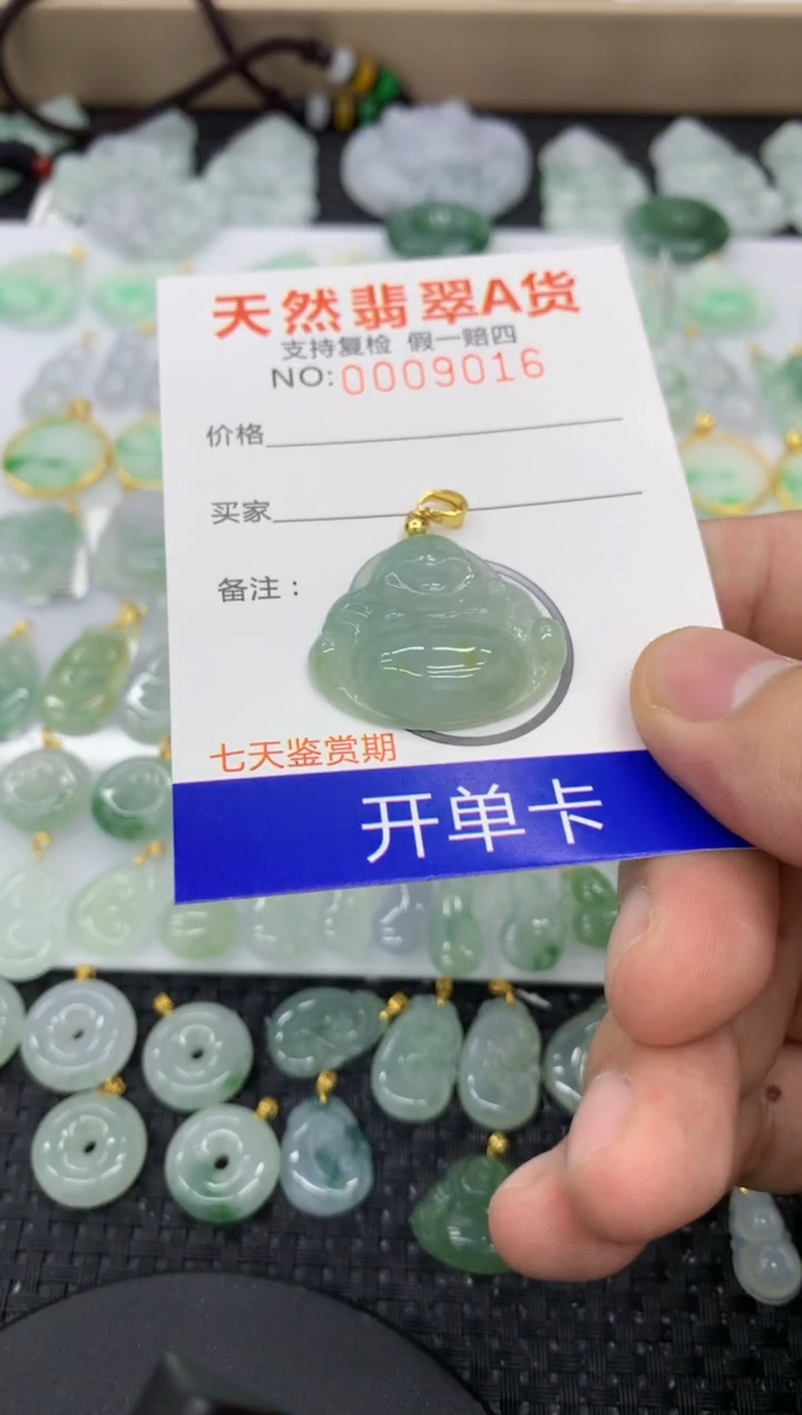 【闪购商品】翡翠颈饰未镶嵌11111111111