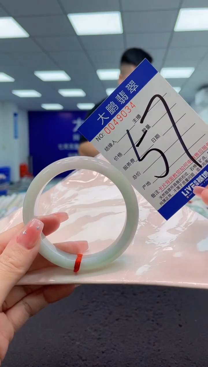 【闪购商品】翡翠手镯未镶嵌AAAAAAAAAA