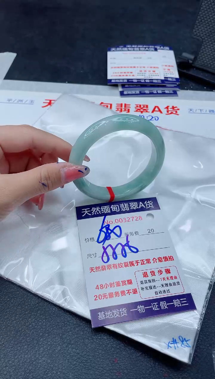 翡翠手镯未镶嵌11111111
